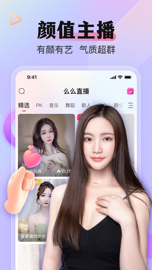 性巴克视频app下载入口下载