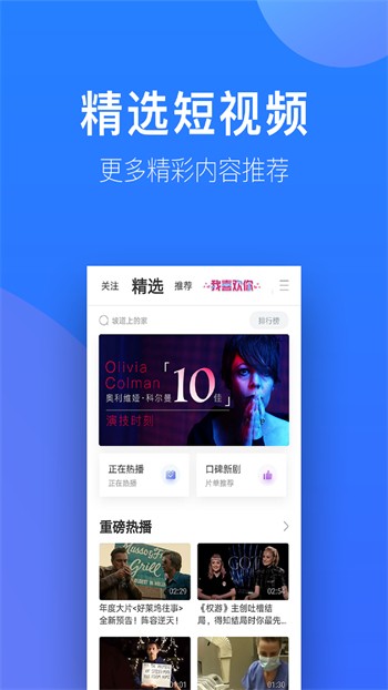 抖抈短视频app安装包免费下载安装