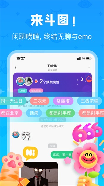 芭乐漫画下载