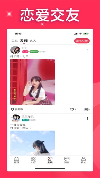 快猫短视频播放器下载入口app下载
