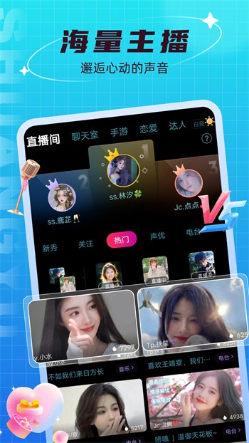 绿巨人黑科技app导航本