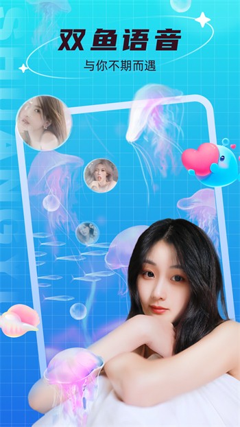 xvdevios中文版软件下载安装