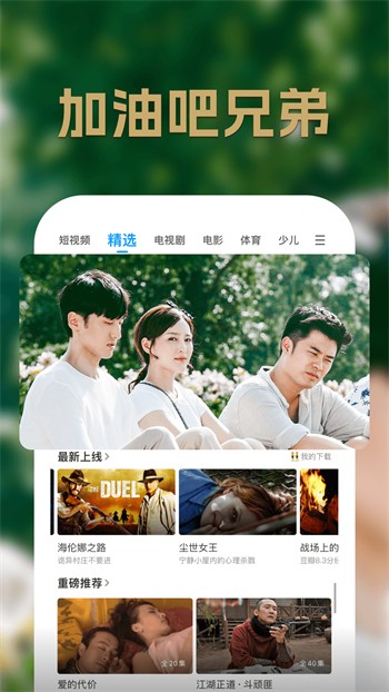 ▇小猪视频▇在线播放免费版下载