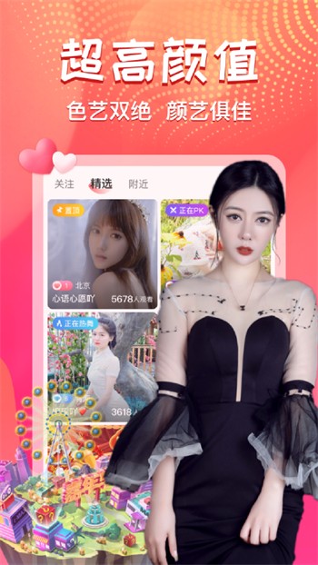 一二三四在线播放免费观看中国最新版