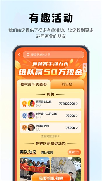 东京热app下载大全下载
