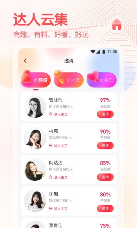 b站暴躁少女csgo視頻app下载大全网站最新版下载