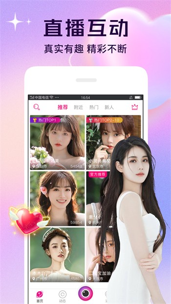 pr九尾狐正能量软件下载安装下载