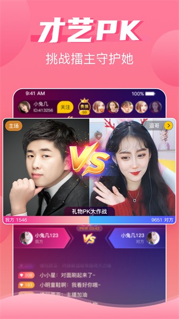 ACAC番剧tv版下载