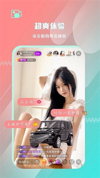 榴莲视频app下载大全安装苹果