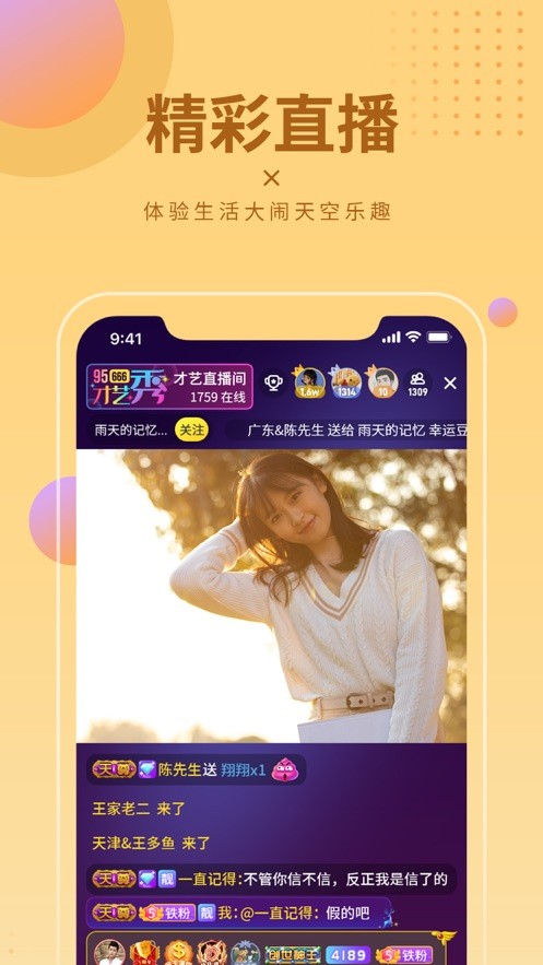 青青草app看片手机版下载入口下载