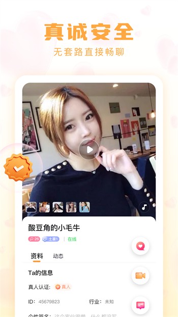 成全视频免费观看播放高清版