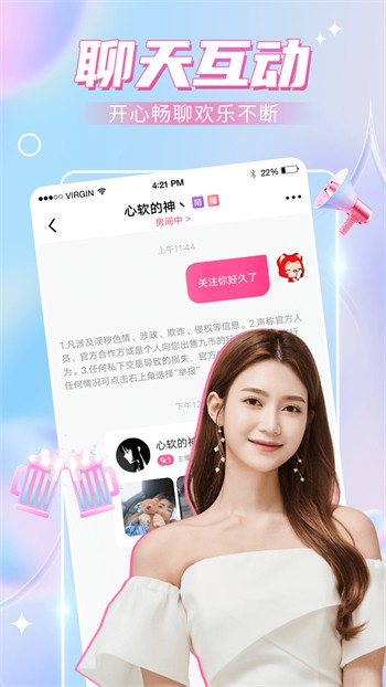 福建导航软件在线下载下载
