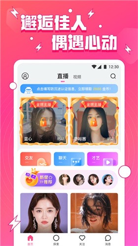 速映影院2023最新版app下载