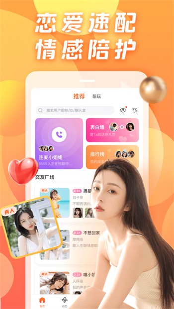 日本b站播放器最新版app下载