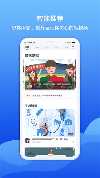 大香蕉影视软件在线下载