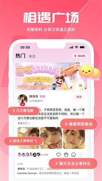 黄瓜视频下载app免费版安装