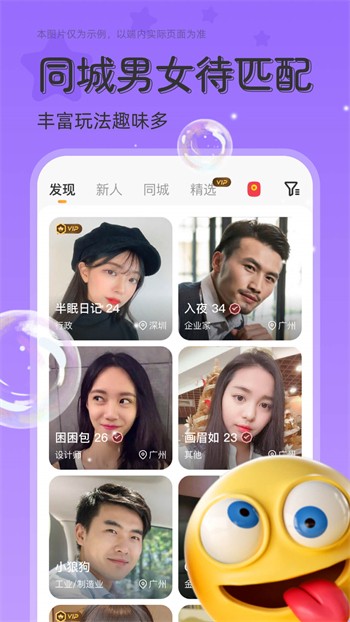5178视频软件版下载