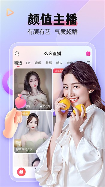 完美影视仓2024最新版
