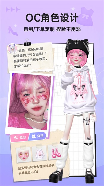 木瓜直播软件下载入口app下载