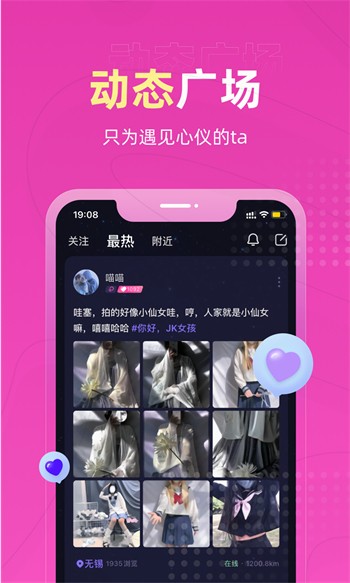 桃子视频在线观看高清免费视频下载