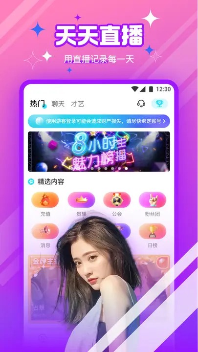 泡芙短视频下载视频下载