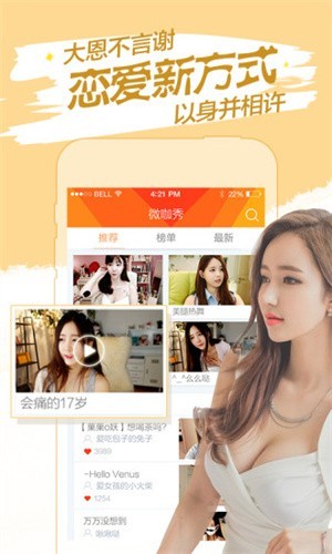 菠萝蜜视频在线播放app下载