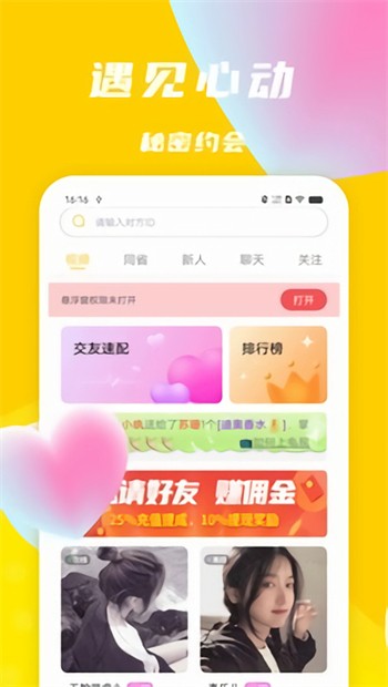 金星直播app下载iOS下载