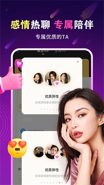 暗黑爆料app下载