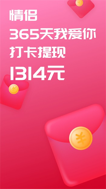 色多多app福引导入口iOS版下载