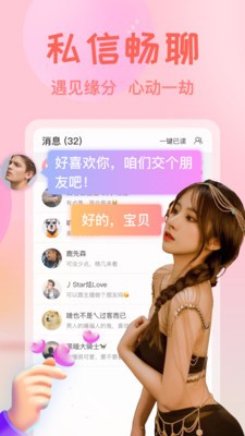 夜月直播安卓版最新版下载