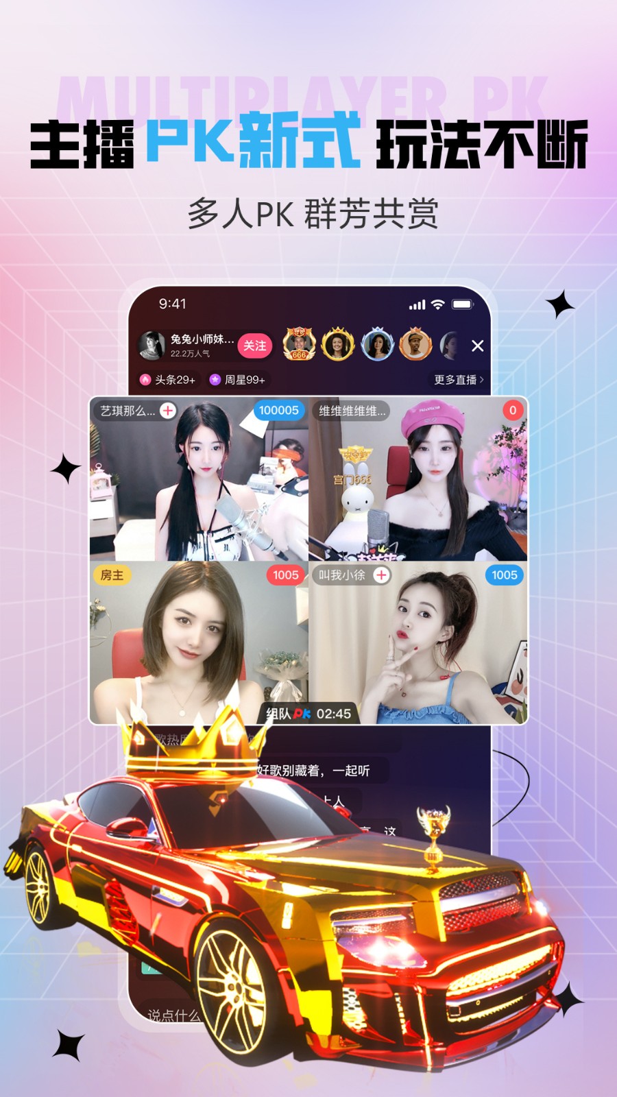 丝瓜视视破解无限看下载