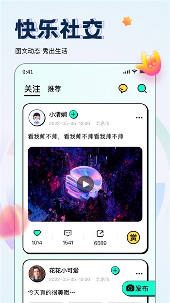 大香蕉影视apk免费下载下载
