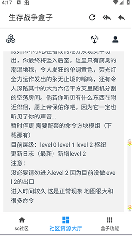红包尾数控制器