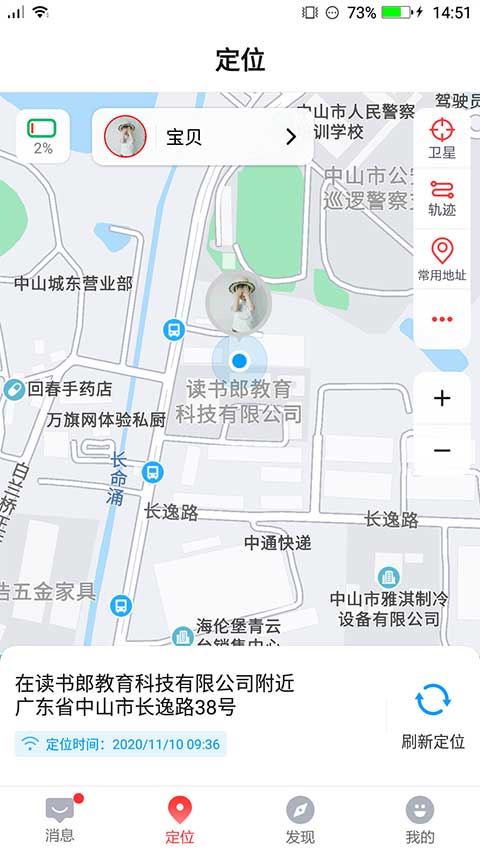 读书郎1