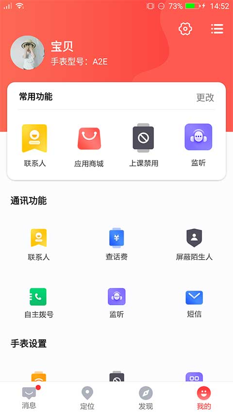 读书郎3