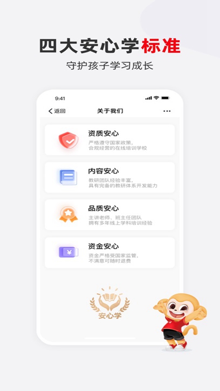 希望优课1