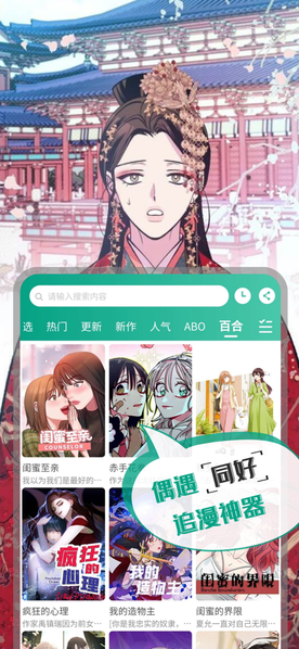 漫单漫画app官方版