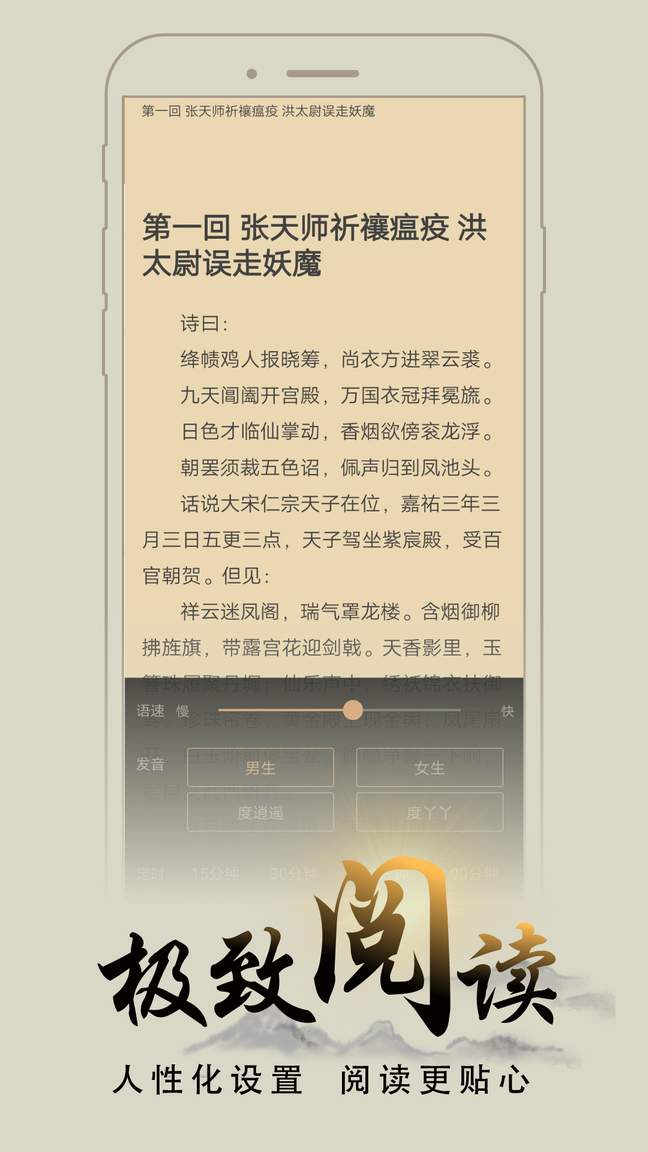 木瓜追书app官方版