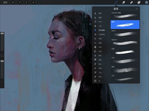 procreate官网版0