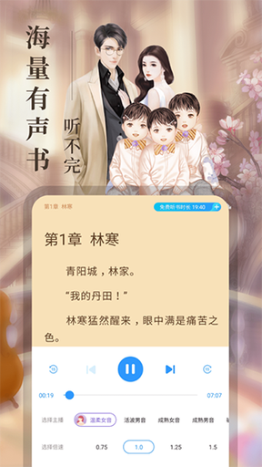 疯读小说免费版3