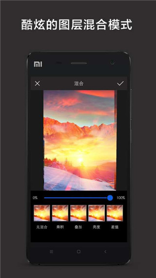 层层抠图2