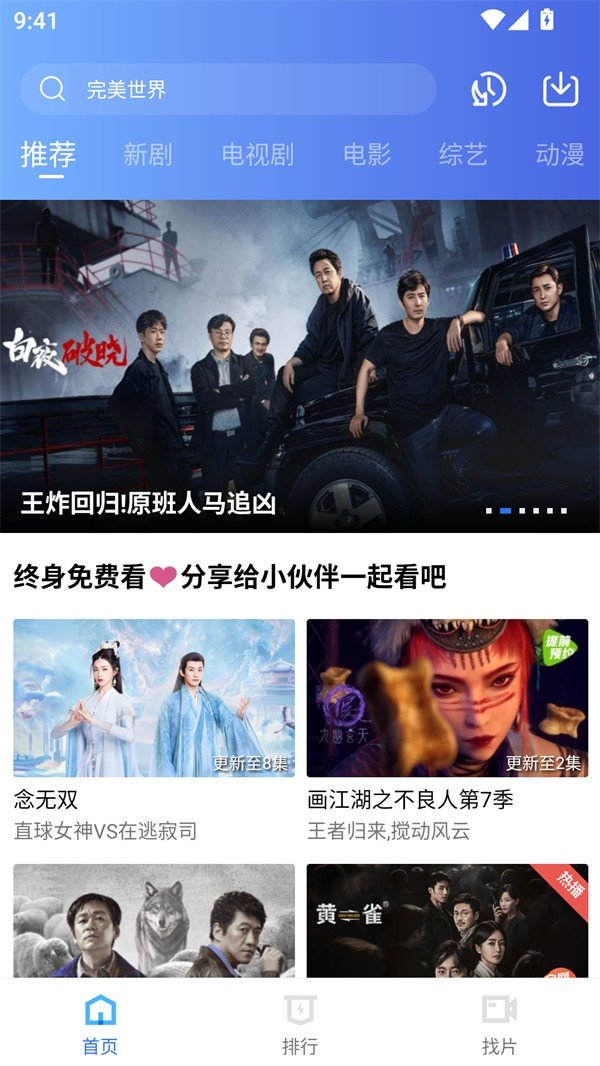 使用方法截图1