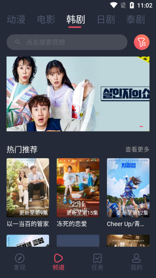 豚豚剧3