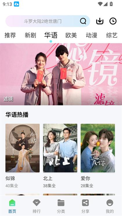白云视频4