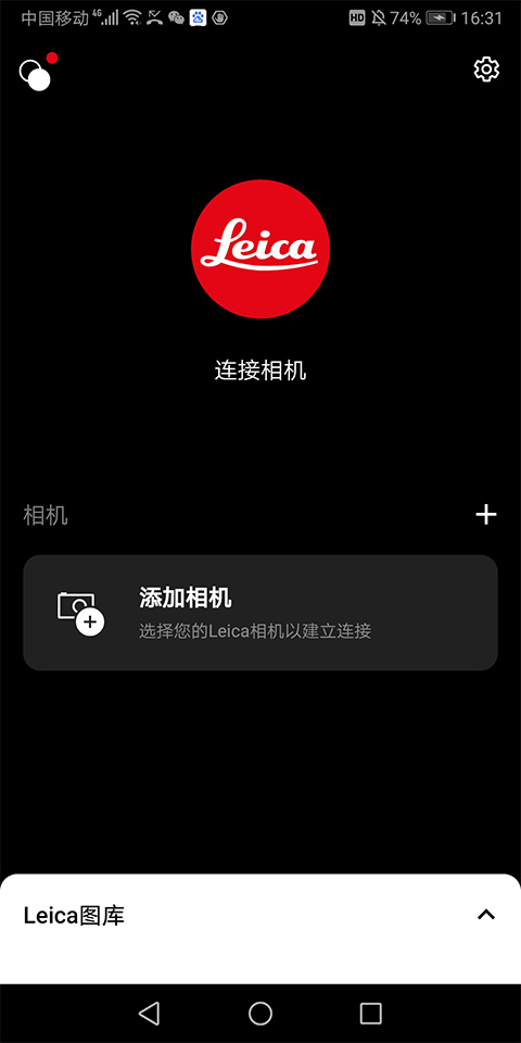 徕卡相机0