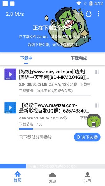 浩克app官网版0