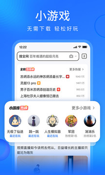 搜狗浏览器官网版0