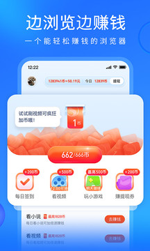搜狗浏览器官网版2