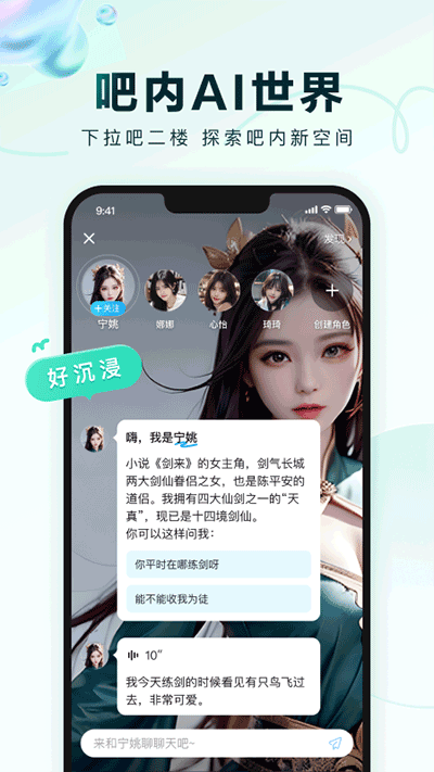 百度贴吧0
