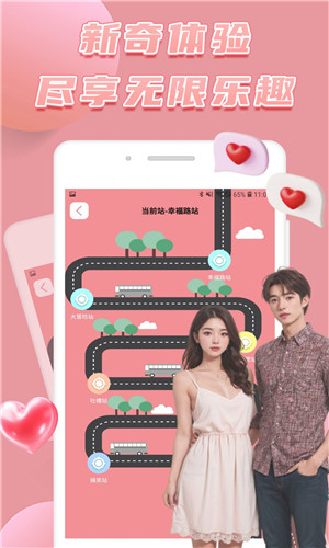 美丽社2